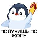 *pogepe*