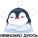 *nemdu*