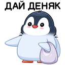 *dai*