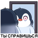 *tispr*