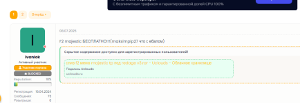 Screenshot_5.png