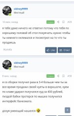 IMG_4649.jpeg