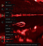 SPOILER_image.png