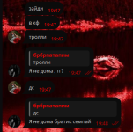 SPOILER_image.png