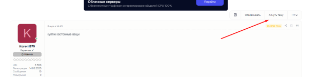 Screenshot_13.png