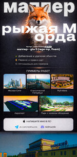 v39ZY2tczdVi68Uпортфолио-маппинг.jpg v39ZY2tczdVi68Uпортфолио-маппинг.jpg