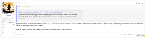 Screenshot_4.png