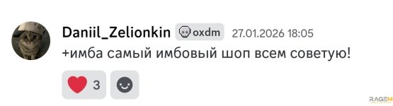 Screenshot_2026-07-08-11-09-58-947_com.discord-edit.jpg