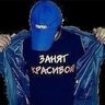 василечек